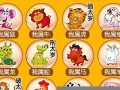 2013属相运势(2013年出生今年运势)