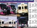 5月4日(5月4日结婚好不好)