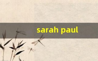sarah paulson(sarah paulson的ig live)