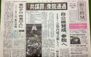 2017年5月24日(2017年5月24日是星期几)