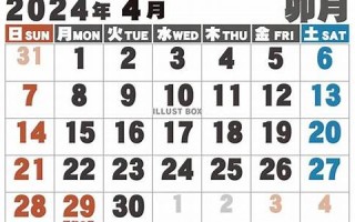 9月25(9月25什么星座是什么星座)