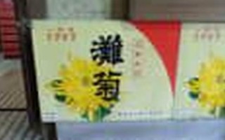 2012年12月6日(2012年12月6日出生的是什么星座)