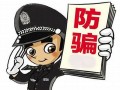 梦见被骗(梦见被骗到缅北)