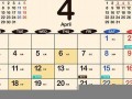 2023年4月5日黄道吉日查询(2023年4月黄历)