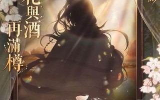 2020年4月18日黄历(2021年4月18日黄道吉日查询)