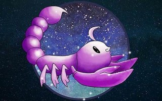 冥王星在天蝎座(冥王星在天蝎座5宫)