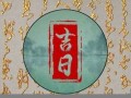 二月廿六(二月廿六是什么意思)
