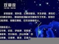 水瓶座2012年运势(2012水瓶星座运势)