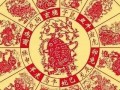 运程2013生肖年运(2013年生人2021年运势)