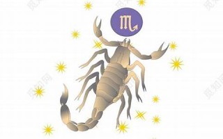 天蝎座 12星座(天蝎座12星座性排行榜)