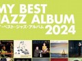 3月9号(3月9号是什么星座)