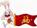 属兔人2014年运势(属兔人2025年运势)