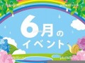 6月16(6月16日是什么星座)