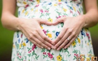 梦见怀孕是什么意思(女人梦见怀孕是什么意思)