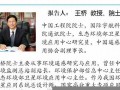 3月26(3月26末次月经预产期是什么时候)
