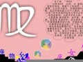 金牛女和什么座最配(金牛女和什么座最配对)