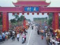 三月廿一(三月廿一是几月几号)