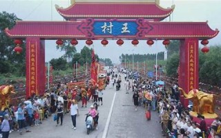 三月廿一(三月廿一是什么日子)