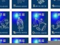 4月6号是什么星座(2001年4月6号是什么星座)