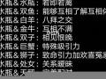 水瓶座女生最配星座(水瓶座女生和天蝎座男生)