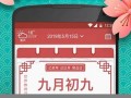 4月4日黄历吉日查询(4月4日黄历吉日查询表)