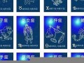 魔蝎座是几月几号到几月几号(魔蝎座是几月几号到几月几号阳历)