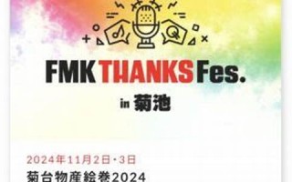 11月30(11月30号来月经多久会怀孕)