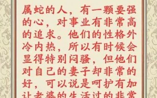 放荡不羁指什么生肖(放荡不羁是指什么动物)