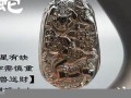 2017年运势(2017年运势算卦)