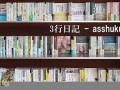 2月25日(2023年2月25日)