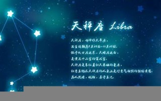 天秤座男人性格(属鸡的天秤座男人性格)