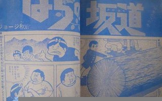 12月6号(12月6号天气预报)