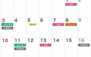 9月18(9月18号勿忘国耻)