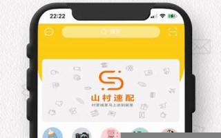 速配程度(速配程度歌词意思)