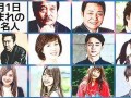 2月2(2月28号是什么星座)