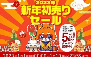 1月1日(1月1日什么星座)