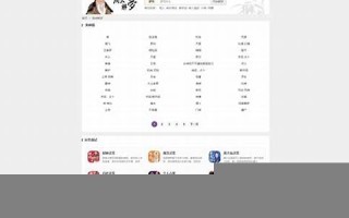 在线解梦网(最全的解梦大全官网)