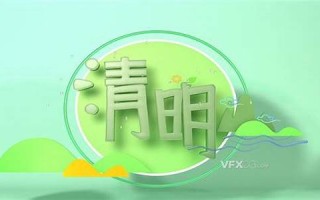 四月四号(四月四号是什么日子)