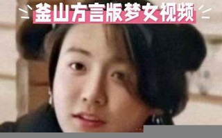 做梦被狗咬(做梦狗咬自己手是什么征兆)