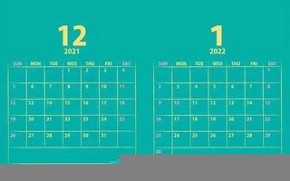 2021年9月9日黄历查询(2022年9月9日黄历查询)