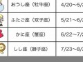 8月19(8月19日阳历是多少)