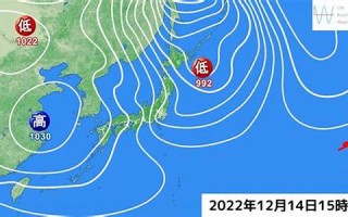 8月20日(2023年8月20日)