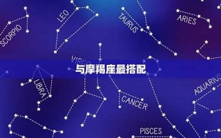金牛座配对星座(金牛座配对的星座)