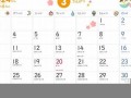 2024年3月21日黄道吉日查询(2024年3月21日黄道吉日查询老黄历)