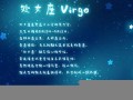 爱星座(爱星座运势查询)