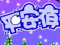 平安夜是什么生肖(平安夜是什么生肖和动物)