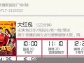 2021年2月4日黄历吉日查询(2021年2月4日黄历是黄道吉日吗)