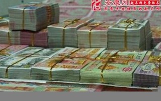 梦见捡到冥币(梦见捡到冥币又扔掉有什么预兆)