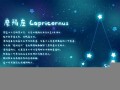 摩羯座女生真正的性格(摩羯座女生真正的性格特点)