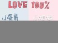 测试爱情(塔罗牌免费测试爱情)